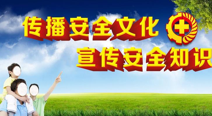 班組安全文化建設(shè)提到了哪些主要內(nèi)容？