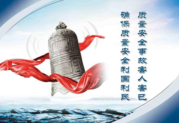 利用安全領導力基本行為我們能做什么?