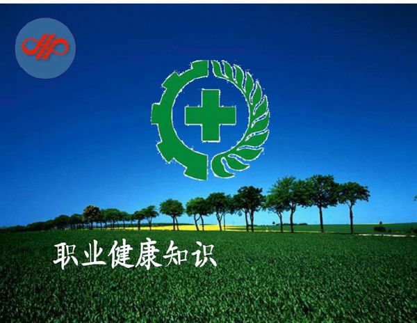 職業(yè)安全與安全科學