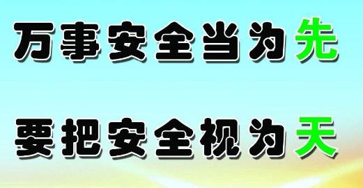 企業(yè)如何構(gòu)建“雙重預(yù)防機(jī)制