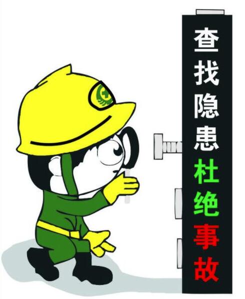 如何對(duì)機(jī)械設(shè)備進(jìn)行危險(xiǎn)源辨識(shí)分析