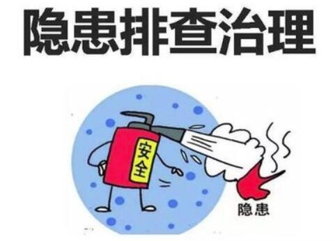 鋼材企業(yè)安全隱患排查力度不足，怎么辦？