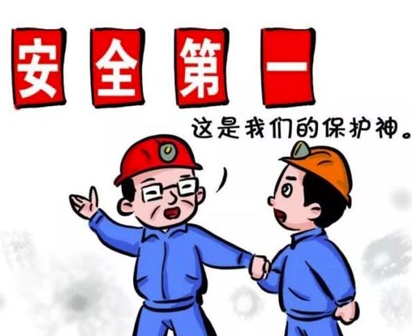 工業(yè)機器人設計安全防護措施
