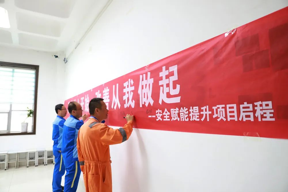 賽為安全攜手魯西化工，共筑安全賦能提升新篇章
