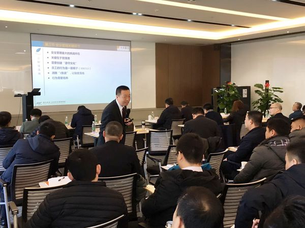 華潤置地安全領導力培訓