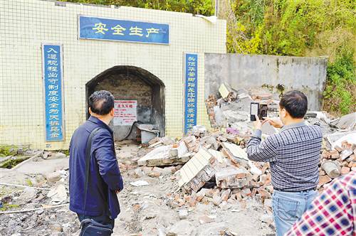 監(jiān)察人員復查關閉煤礦情況