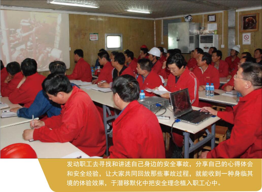 說故事，讓安全理念深入人心
