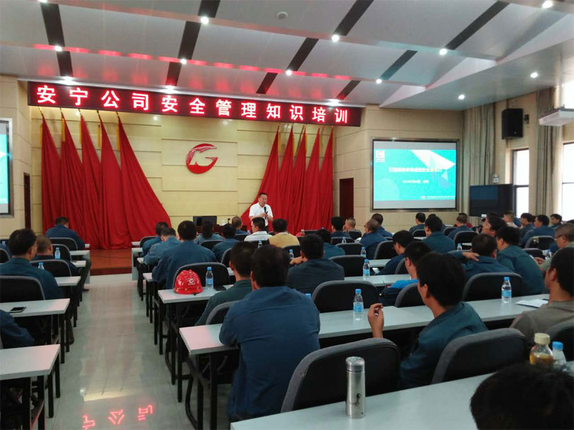 武鋼集團昆明鋼鐵股份有限公司簡介及培訓需求