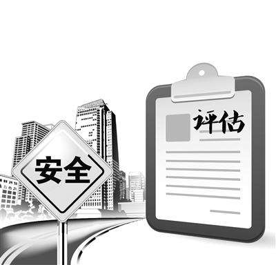 自制風險隱患評估表在護理管理中的應用