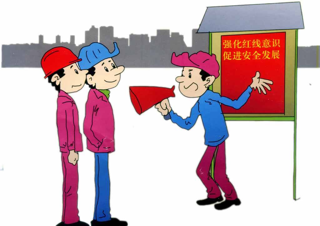 國(guó)務(wù)院安委辦督導(dǎo)各地安全生產(chǎn)大檢查