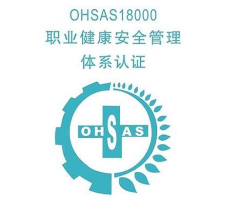 詳述職業(yè)健康安全管理中的危險(xiǎn)源辨識