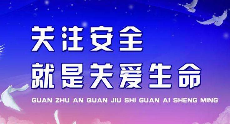 全員認同是安全文化建設(shè)的核心和基礎(chǔ)
