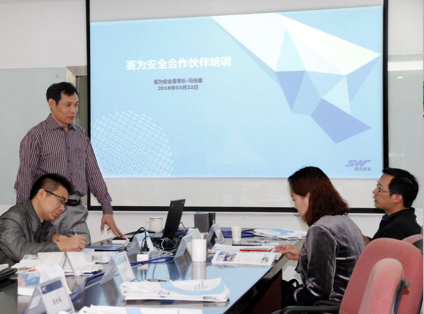 打造具備國(guó)際HSE視野的合伙人，賽為在行動(dòng)！