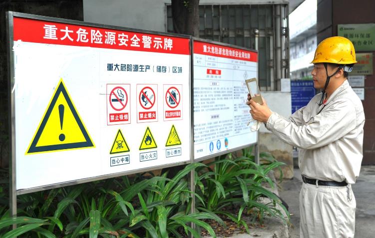 論重大危險源理論與實踐之結(jié)合