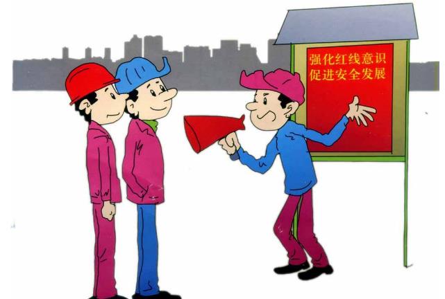基于行為觀察的模擬實操安全培訓(xùn)體系