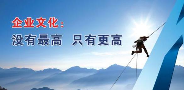 加強企業(yè)文化建設(shè)的幾點思考