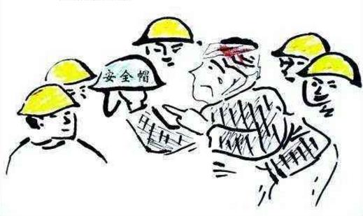 企業(yè)安全管理方法在攀鋼煤化工的應用