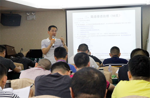 關于舉行國家注冊安全工程師職業(yè)資格（中級）考試考前培訓的通知