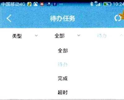 圖2-通過手機安排-隱患排查與整改2.jpg