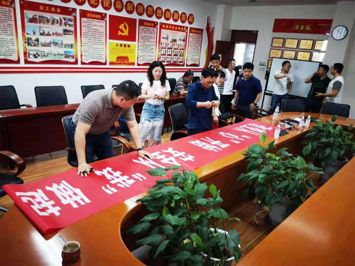 四川圣諾公司組織全員在“改變從心開始，安全從我做起”的橫幅上簽字表態(tài)