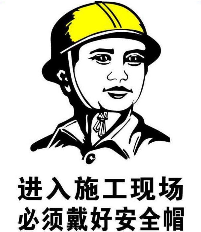 安全責(zé)任制的落實(shí)決定了項(xiàng)目的施工安全？