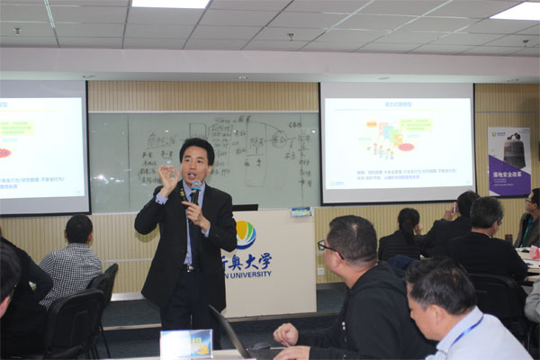 新奧集團事故雙重預(yù)防機制建設(shè)培訓