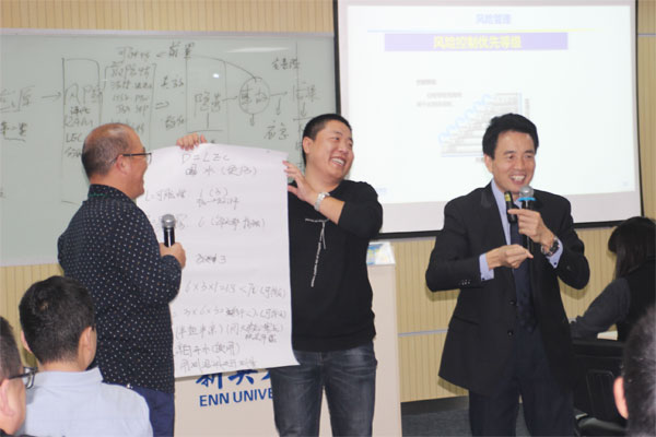 新奧集團事故雙重預(yù)防機制建設(shè)培訓