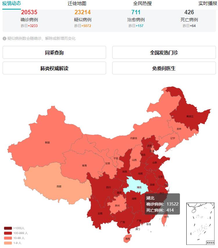肺炎疫情形式嚴峻，節(jié)后復工8點建議！