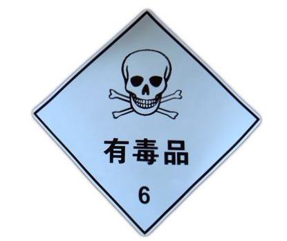 ?；锲穫}儲如何做好消防安全管理工作