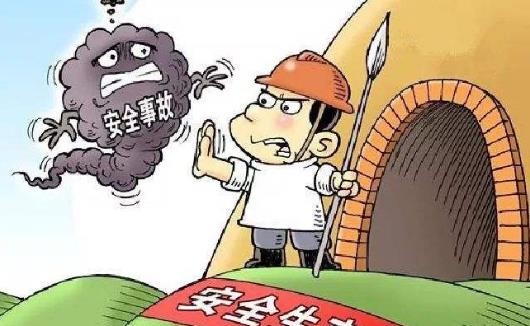 如何有效落實安全生產(chǎn)責任制？