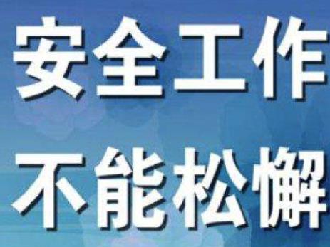 安全文化在石化企業(yè)安全管理中有什么用？