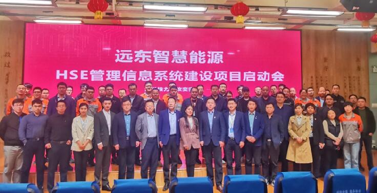 會后，參會人員合影留念，記錄下此里程碑時刻