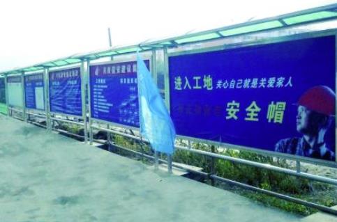 建筑施工現(xiàn)場(chǎng)的安全管理體系怎么建立？