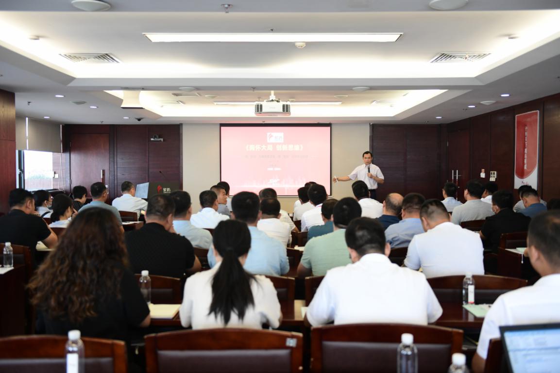 2021年象嶼集團安全管理骨干培訓研討班順利開班！