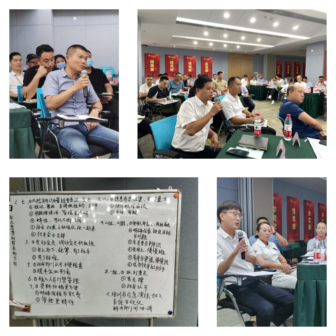 2021年象嶼集團安全管理骨干培訓研討班順利開班！