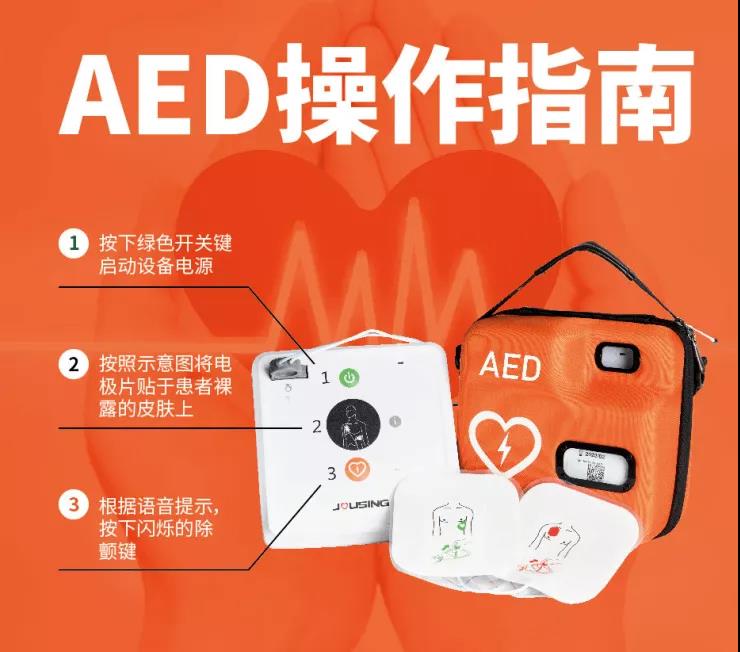 賽為安全應急救援技術05.jpg