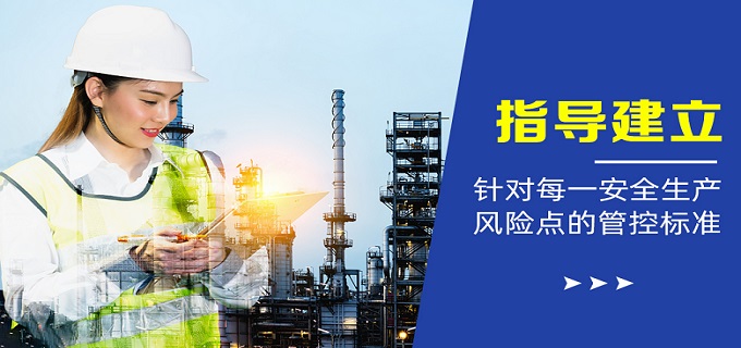雙重預(yù)防機制