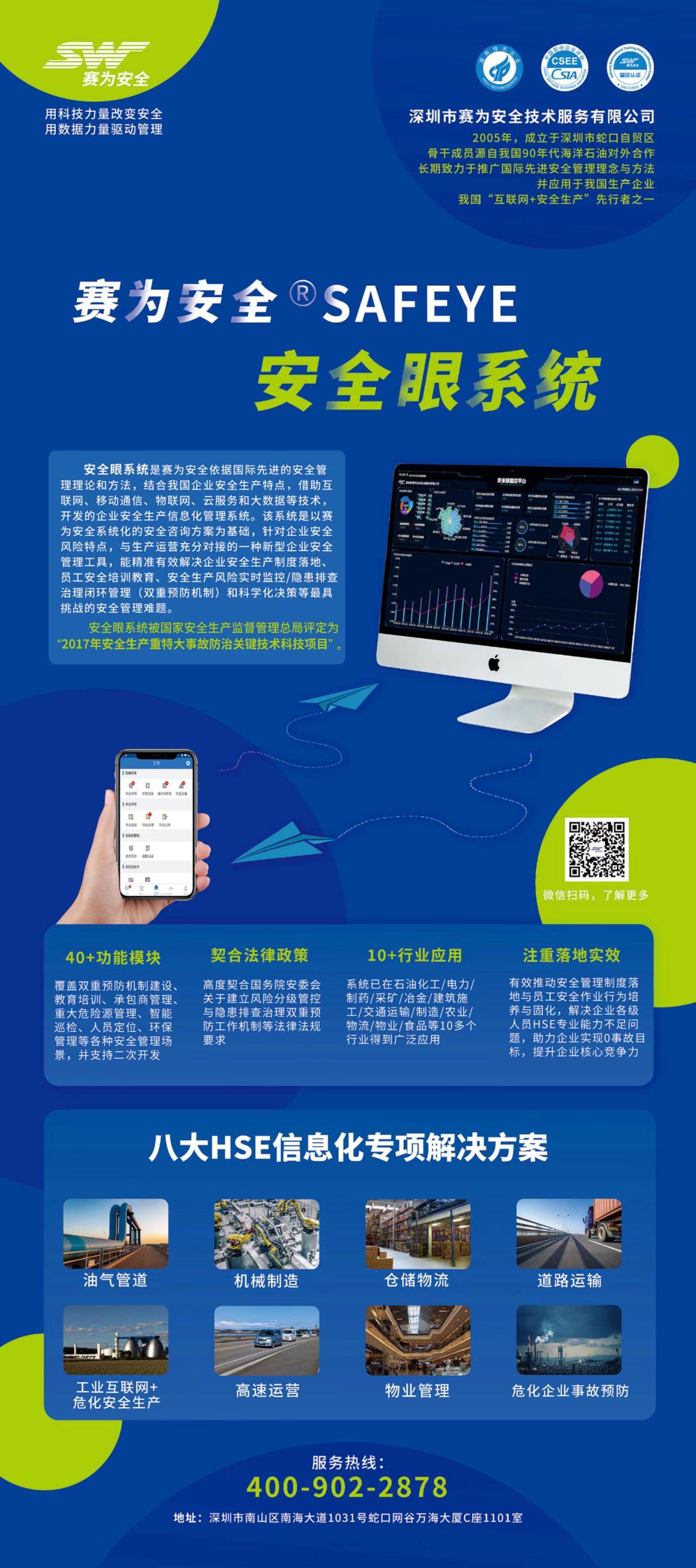 中國海洋經(jīng)濟(jì)博覽會2.jpg